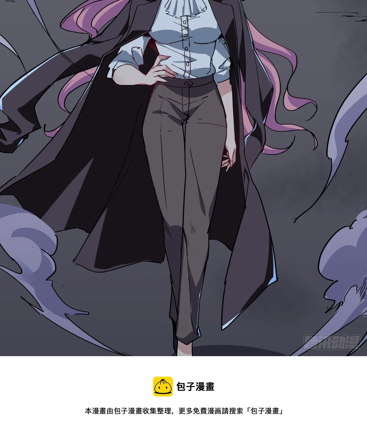 117话 也许是内鬼 第81页