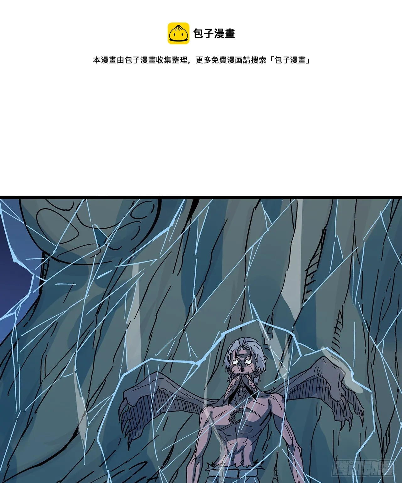 116话 好像大了？ 第5页