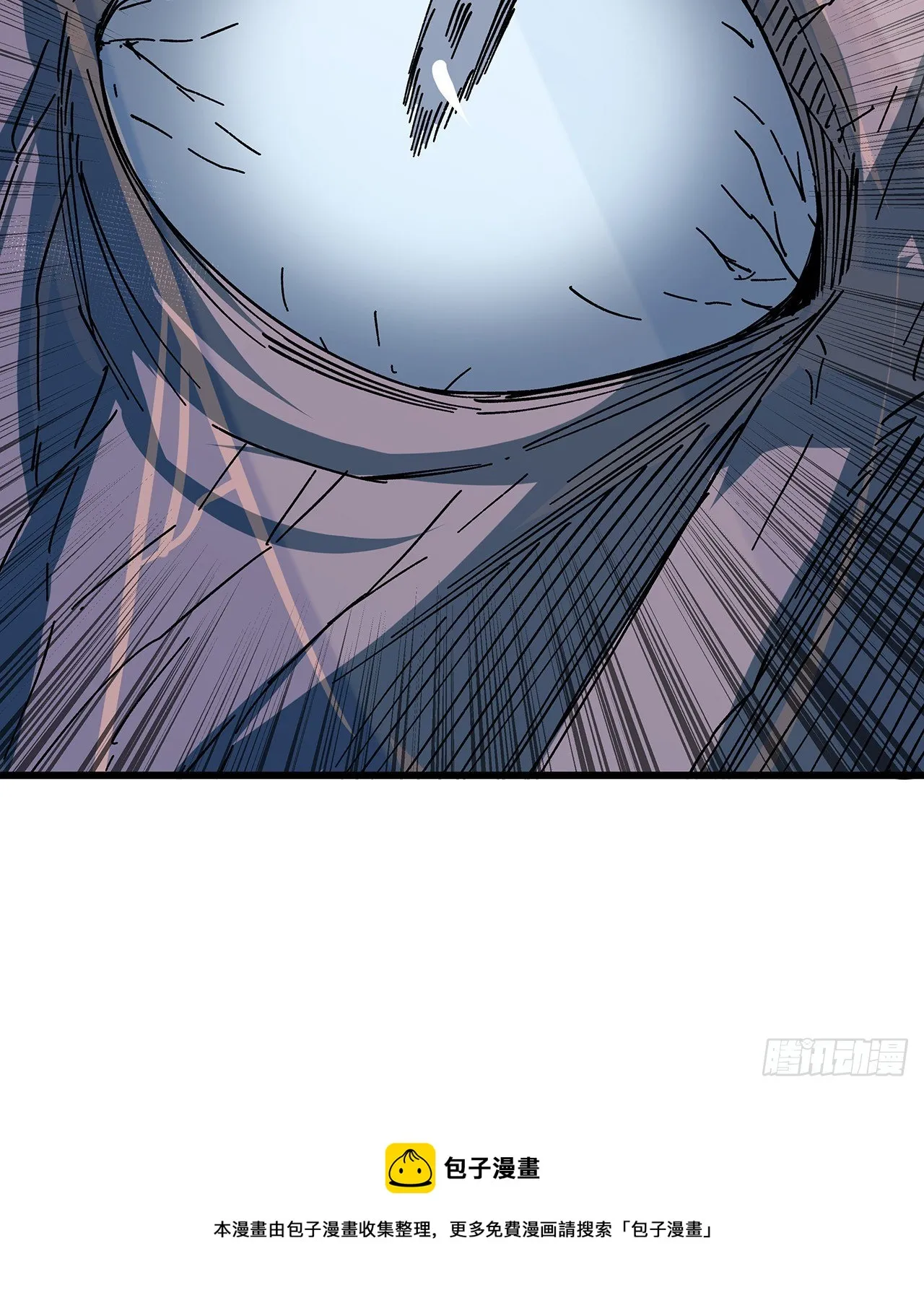 116话 好像大了？ 第9页