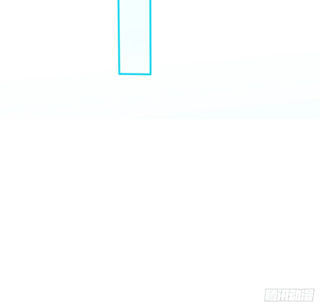 116话 好像大了？ 第14页