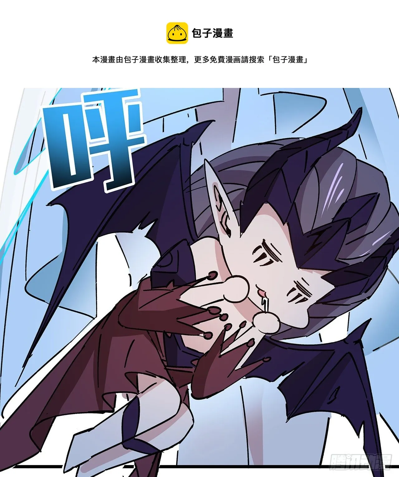 116话 好像大了？ 第25页