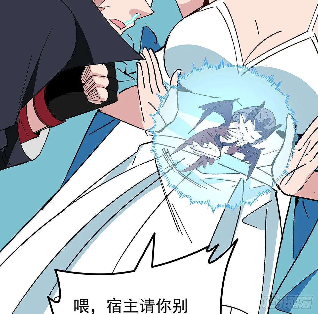 116话 好像大了？ 第27页