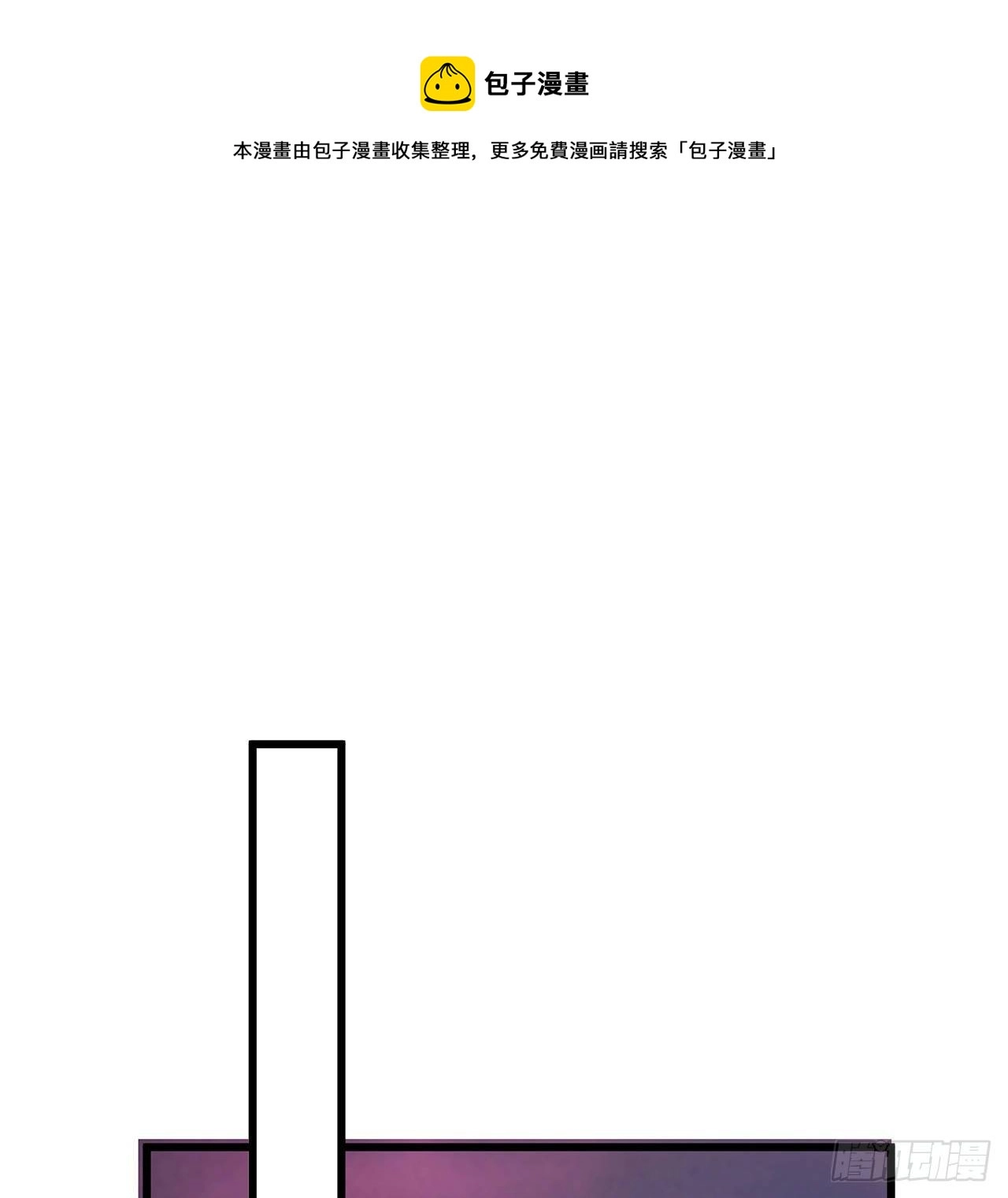 116话 好像大了？ 第41页