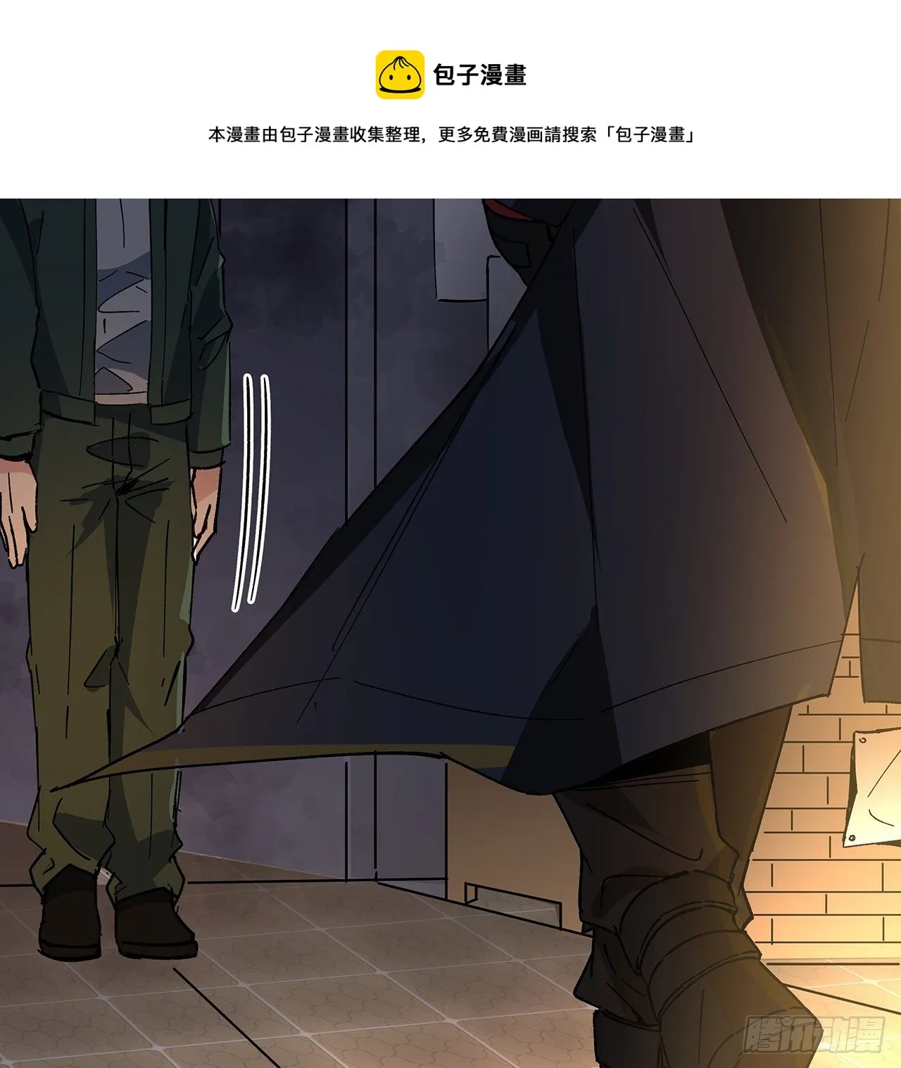 116话 好像大了？ 第45页