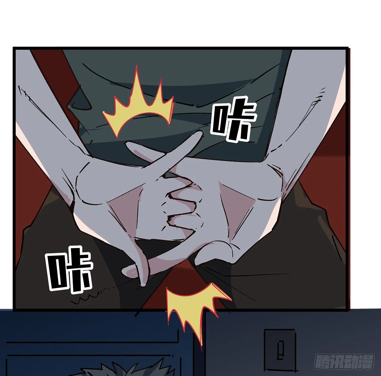 116话 好像大了？ 第55页