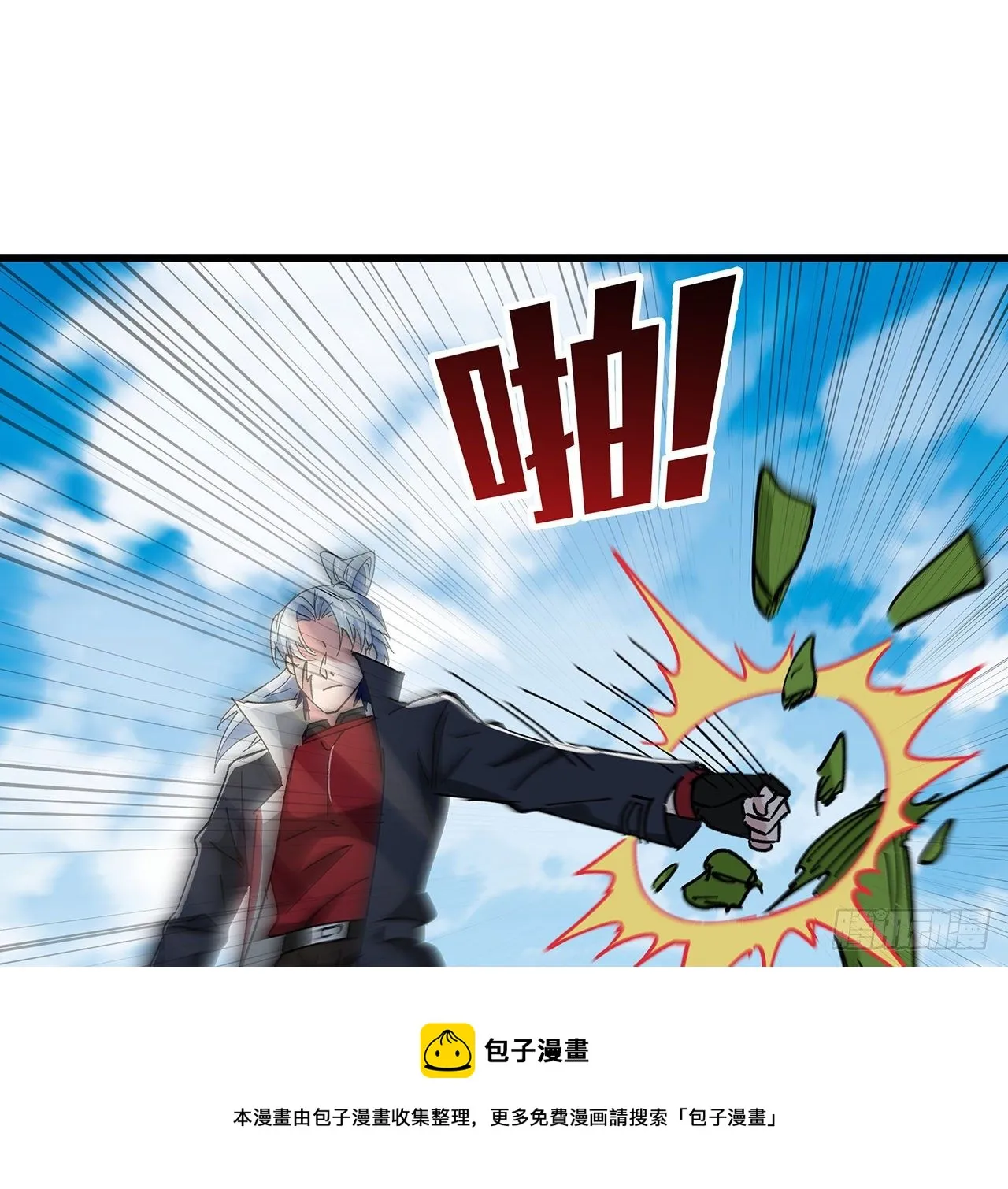 114话 照片与本人不符 第21页