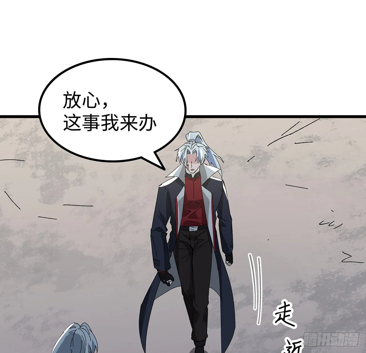 114话 照片与本人不符 第28页