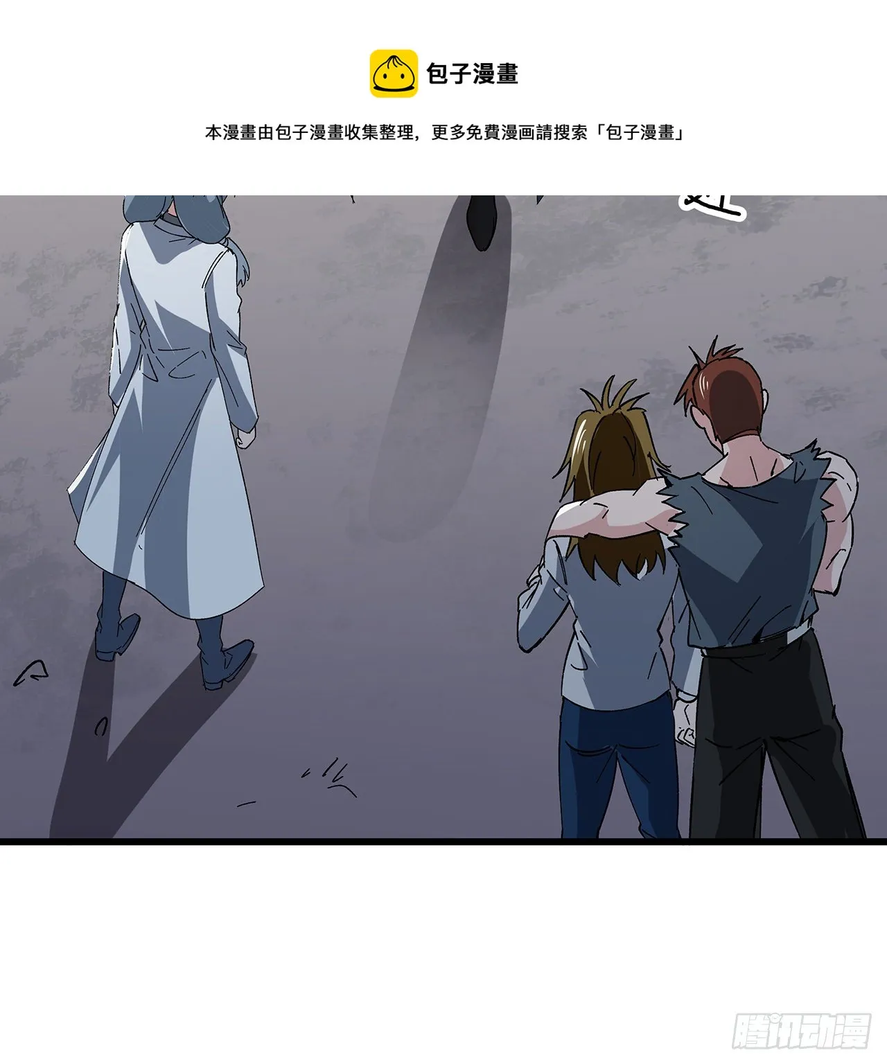 114话 照片与本人不符 第29页