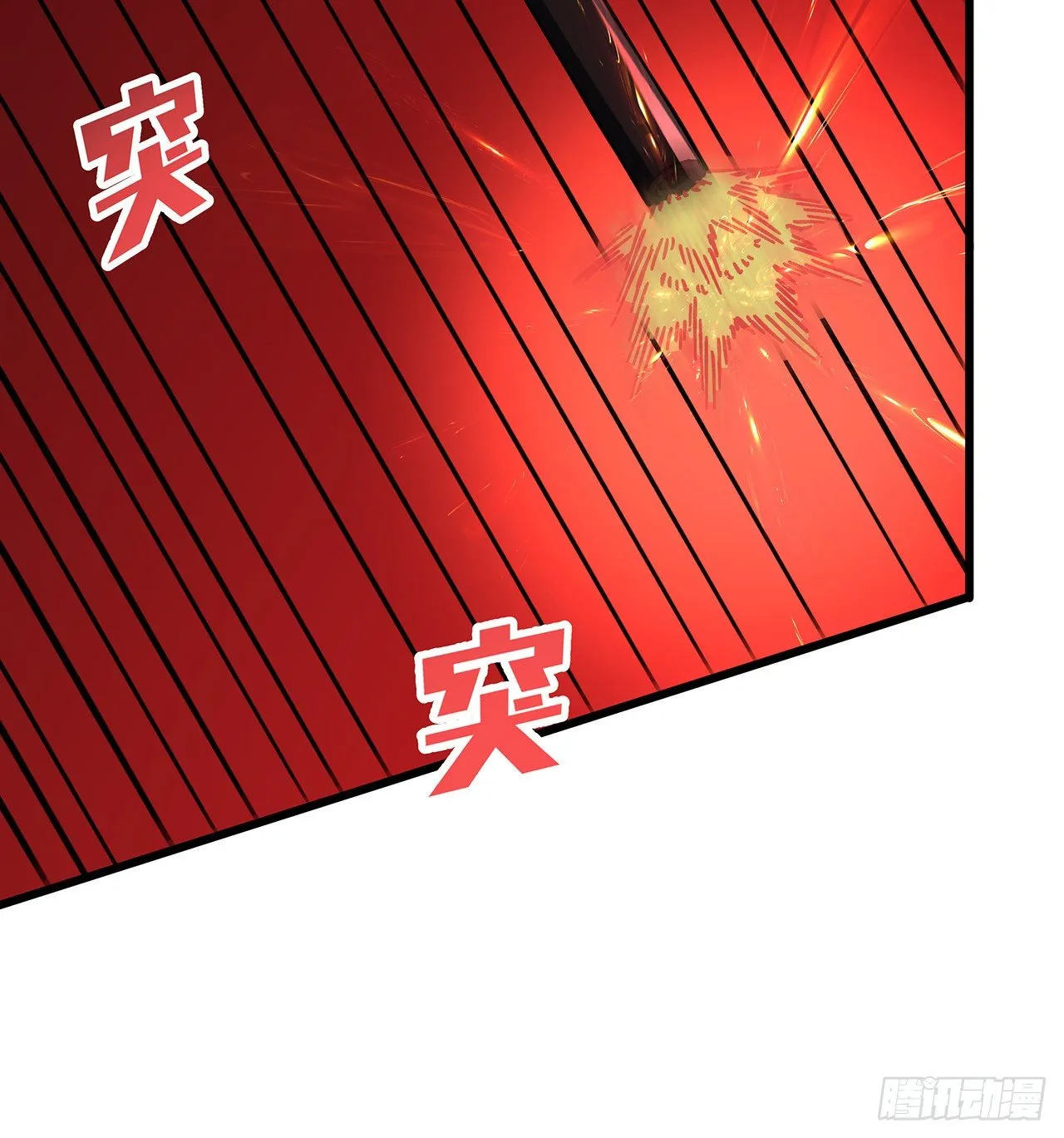 114话 照片与本人不符 第36页