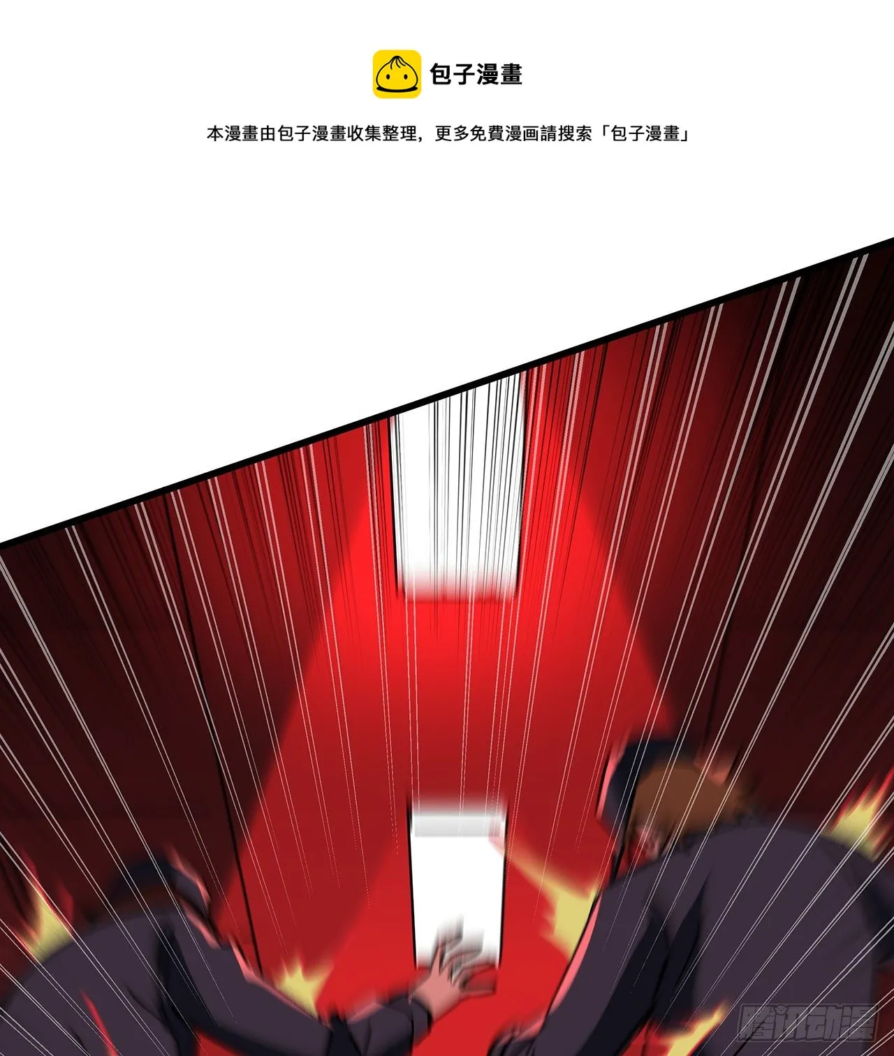 114话 照片与本人不符 第37页