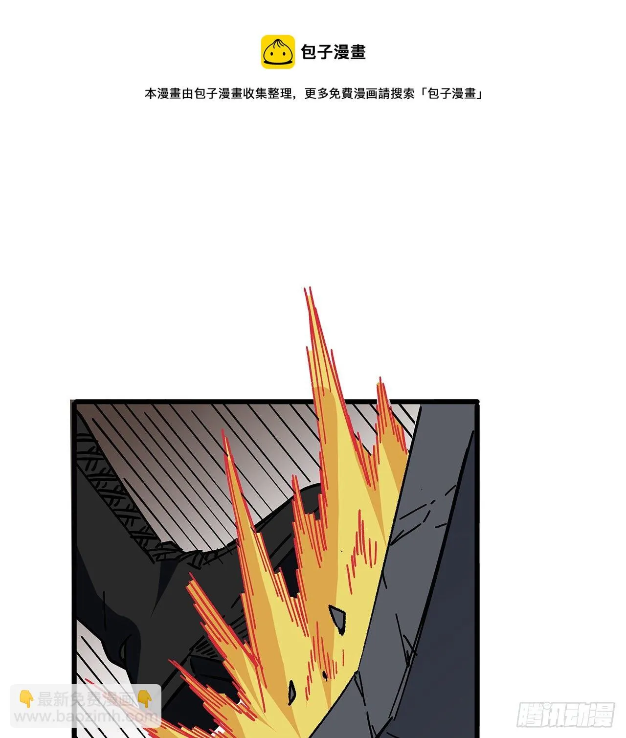 114话 照片与本人不符 第41页