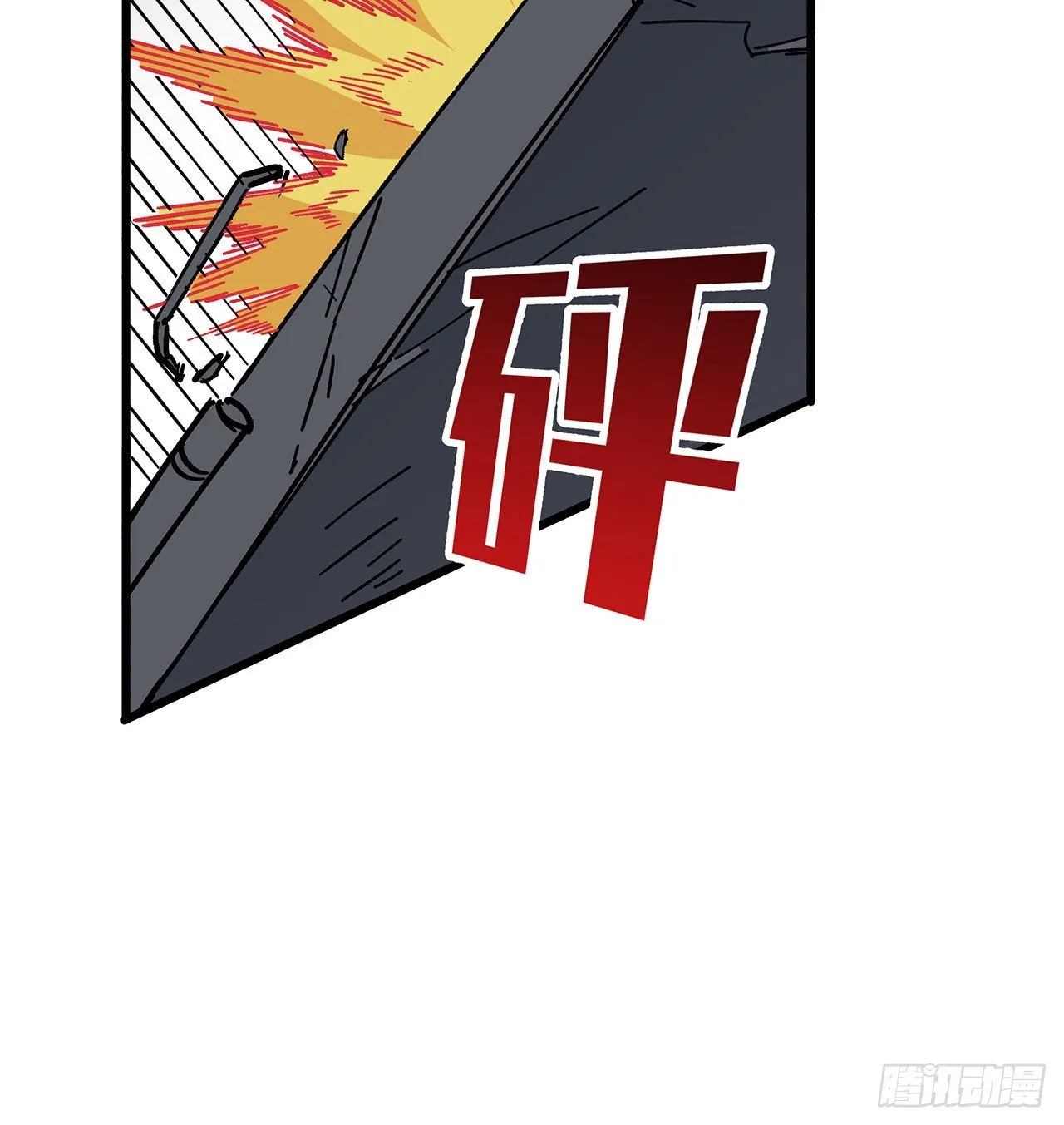 114话 照片与本人不符 第42页
