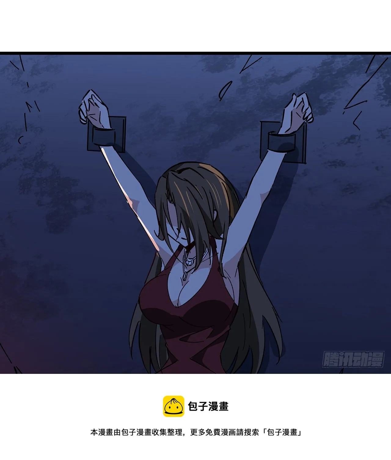 114话 照片与本人不符 第45页