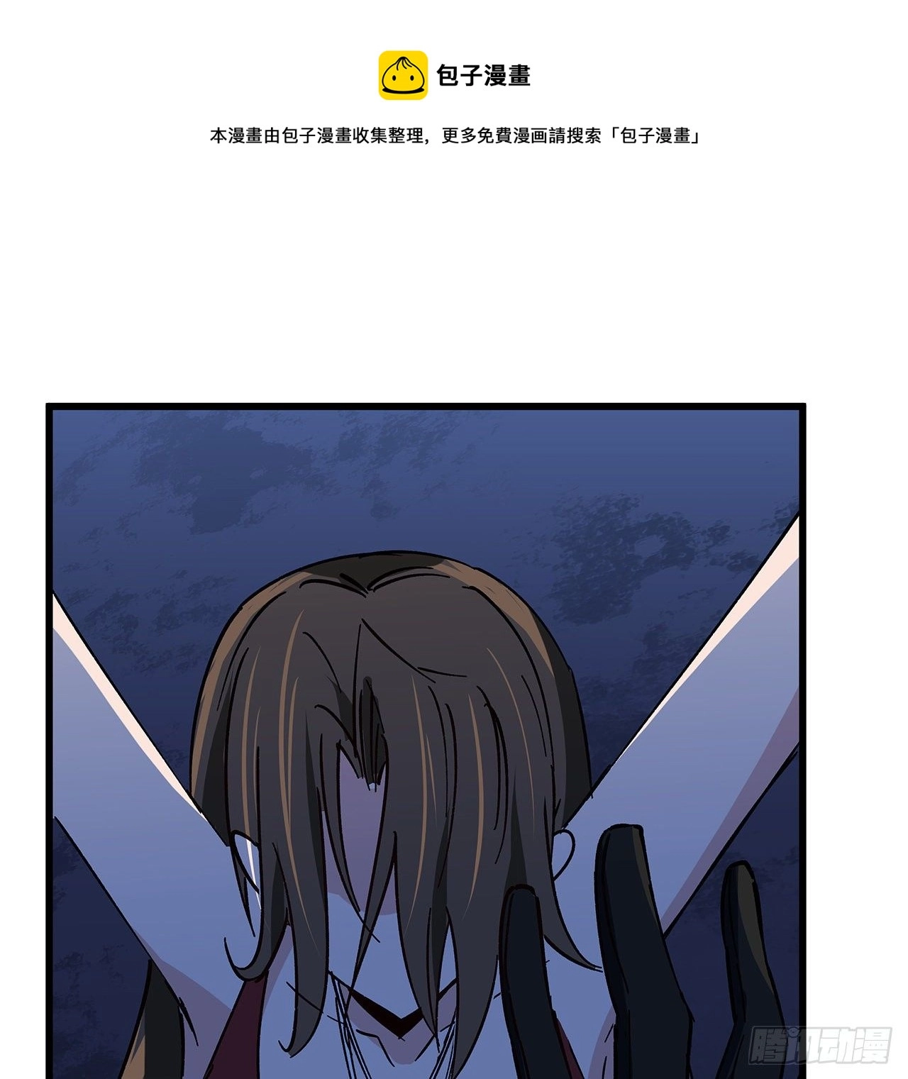 114话 照片与本人不符 第49页