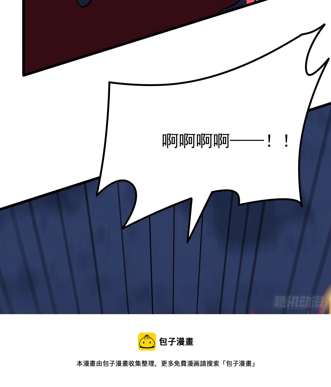 114话 照片与本人不符 第65页