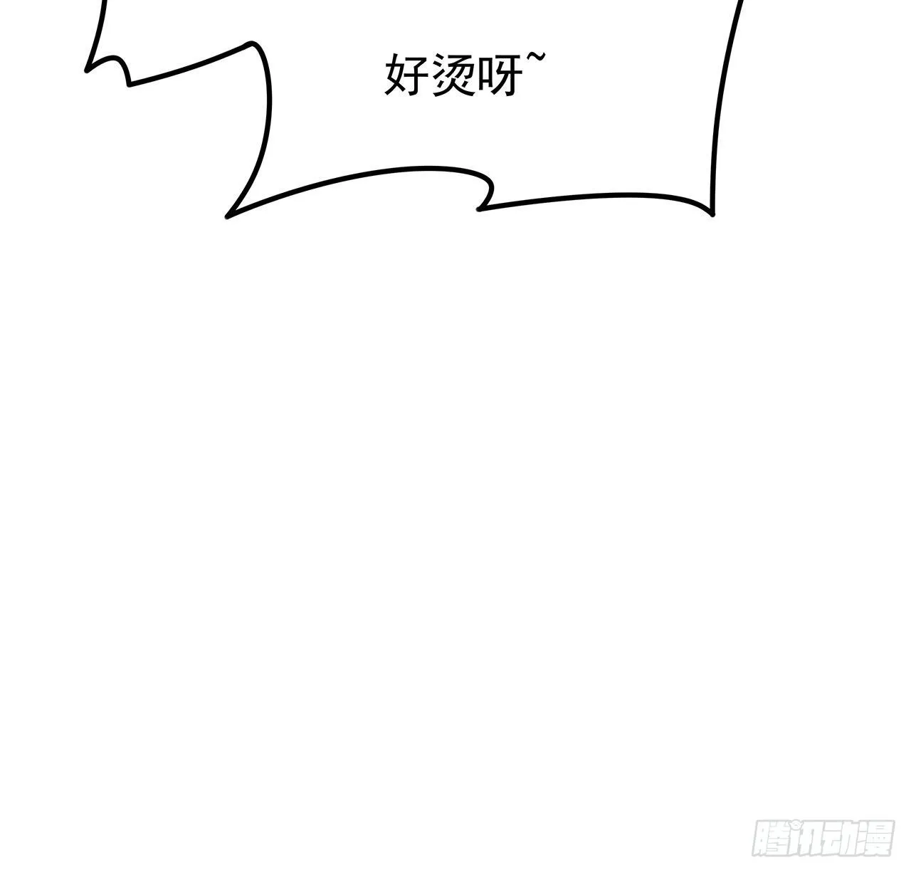 114话 照片与本人不符 第68页