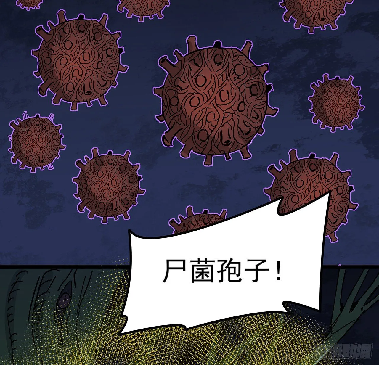 113话 热的不行来冻的 第9页