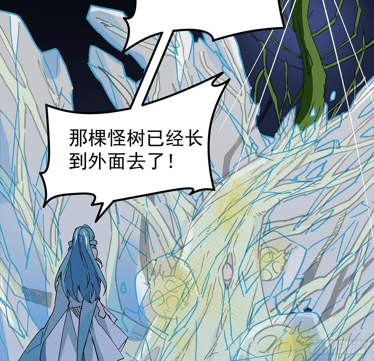 113话 热的不行来冻的 第40页