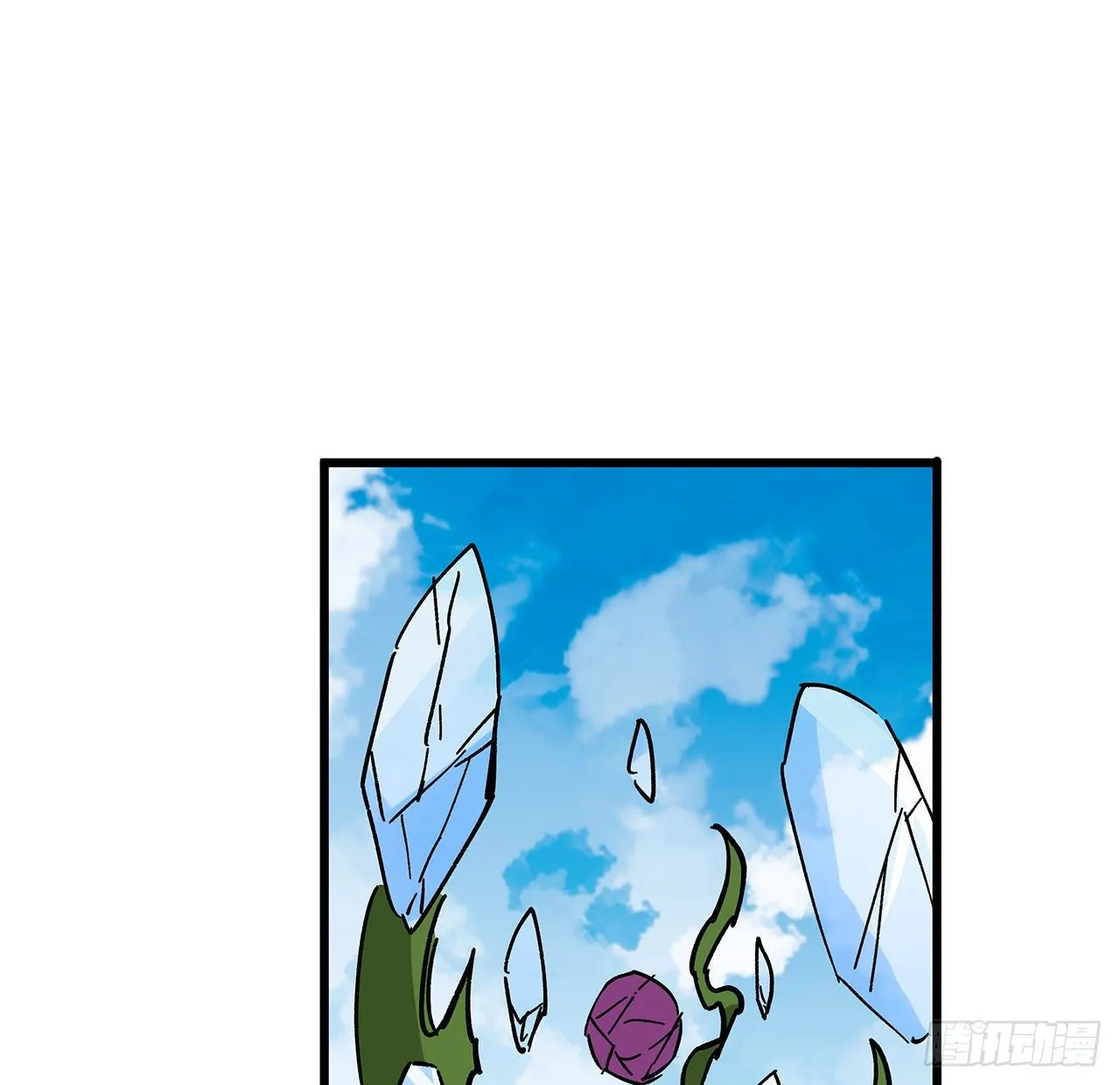 113话 热的不行来冻的 第61页