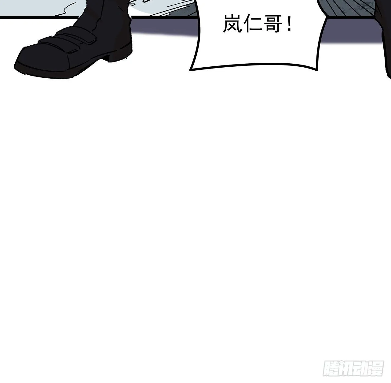 113话 热的不行来冻的 第73页