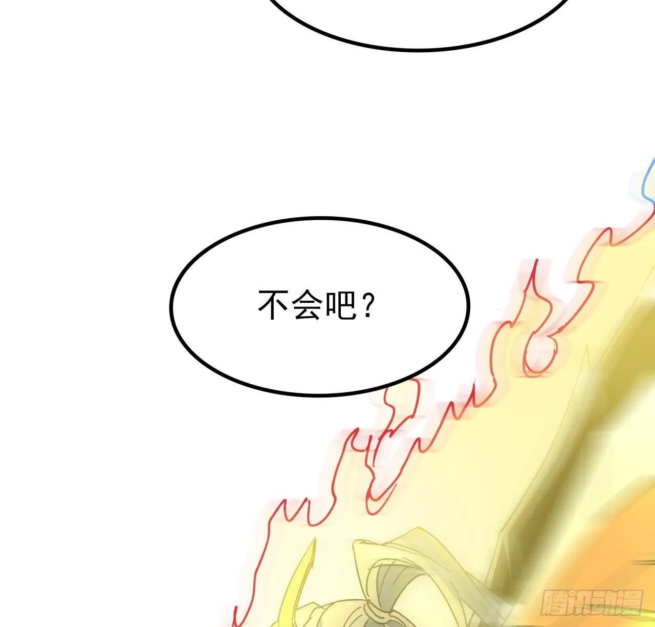 112话 我对你了如指掌 第10页