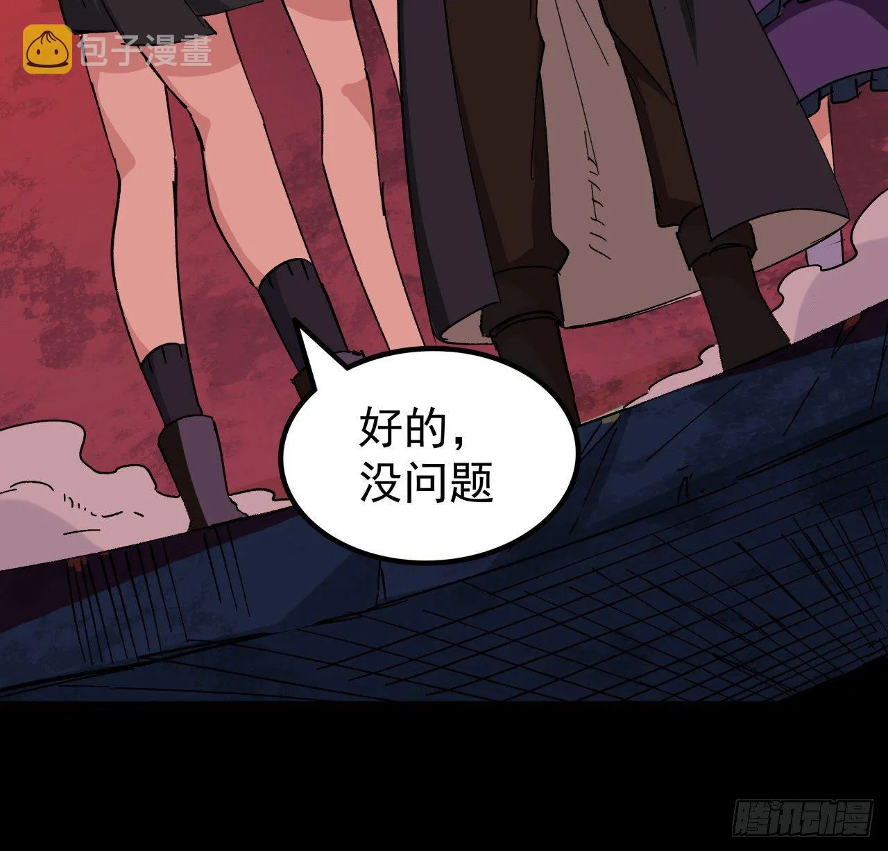112话 我对你了如指掌 第35页