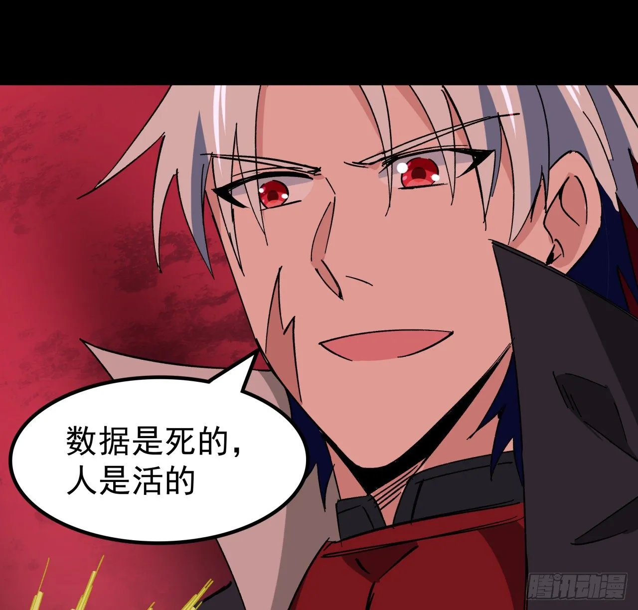 112话 我对你了如指掌 第36页
