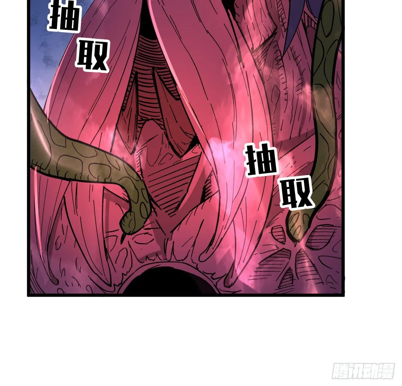 112话 我对你了如指掌 第60页