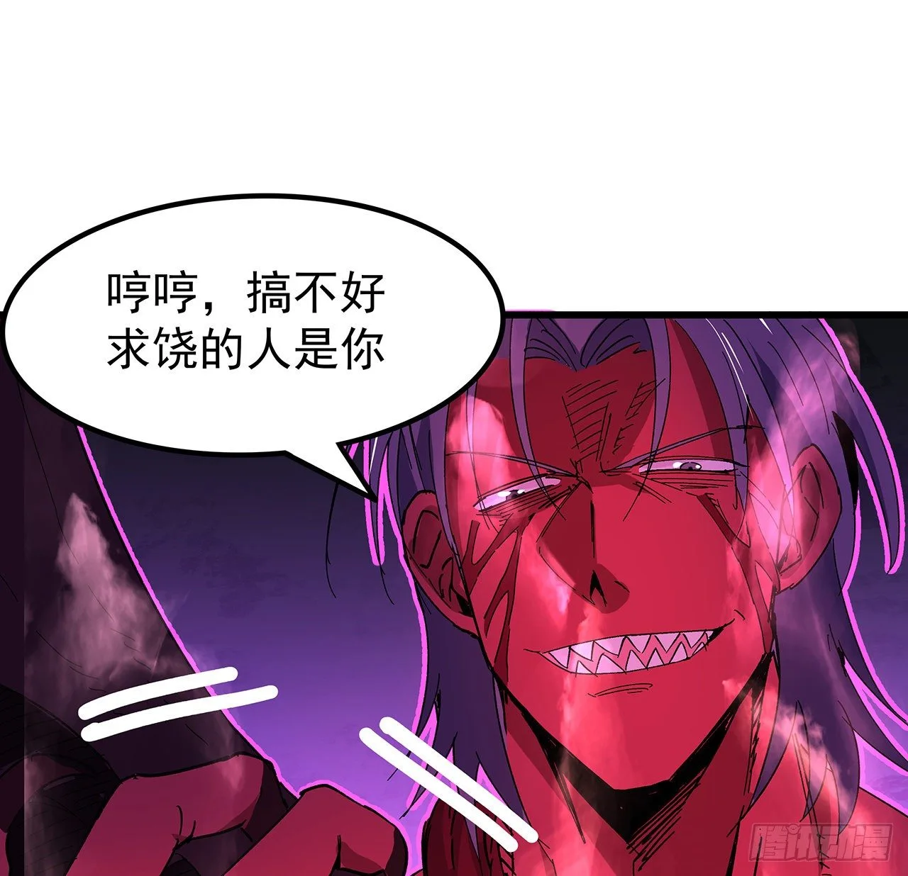 111话 我有一个请求 第23页