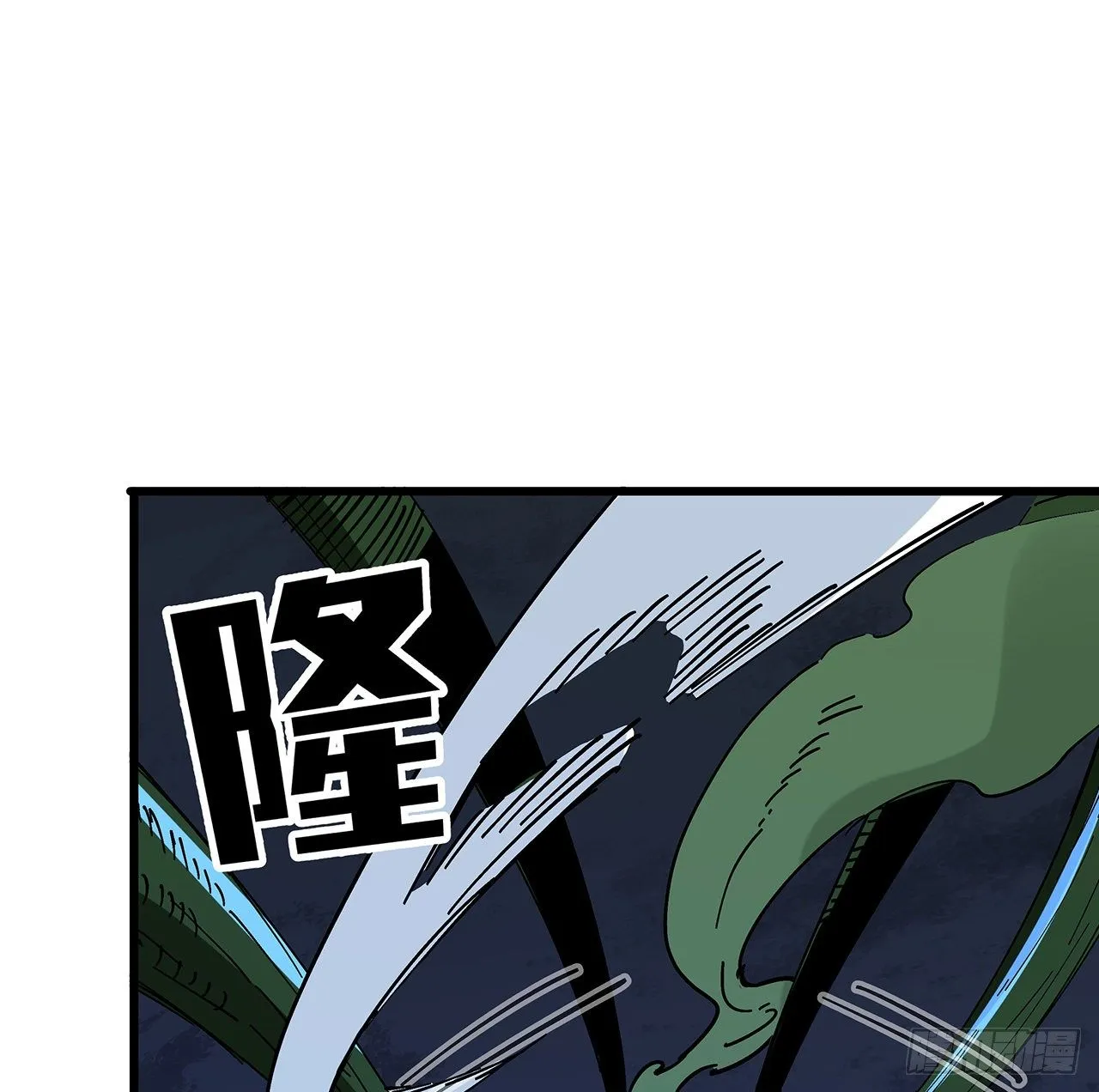 110话 在我面前都是弟弟 第15页