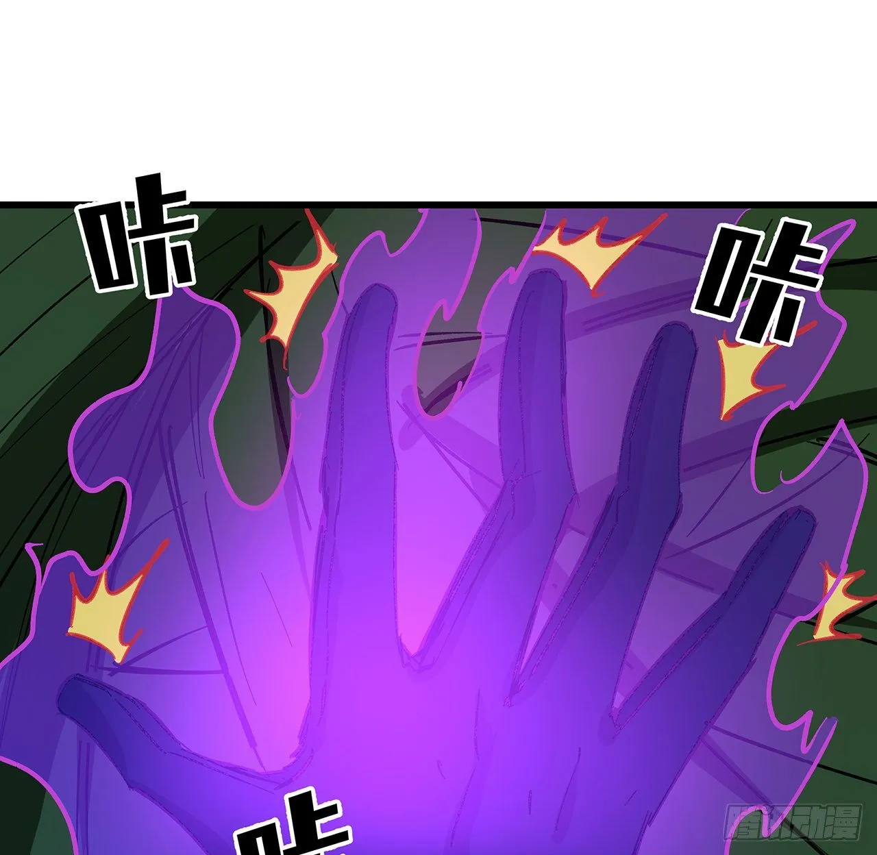 110话 在我面前都是弟弟 第28页