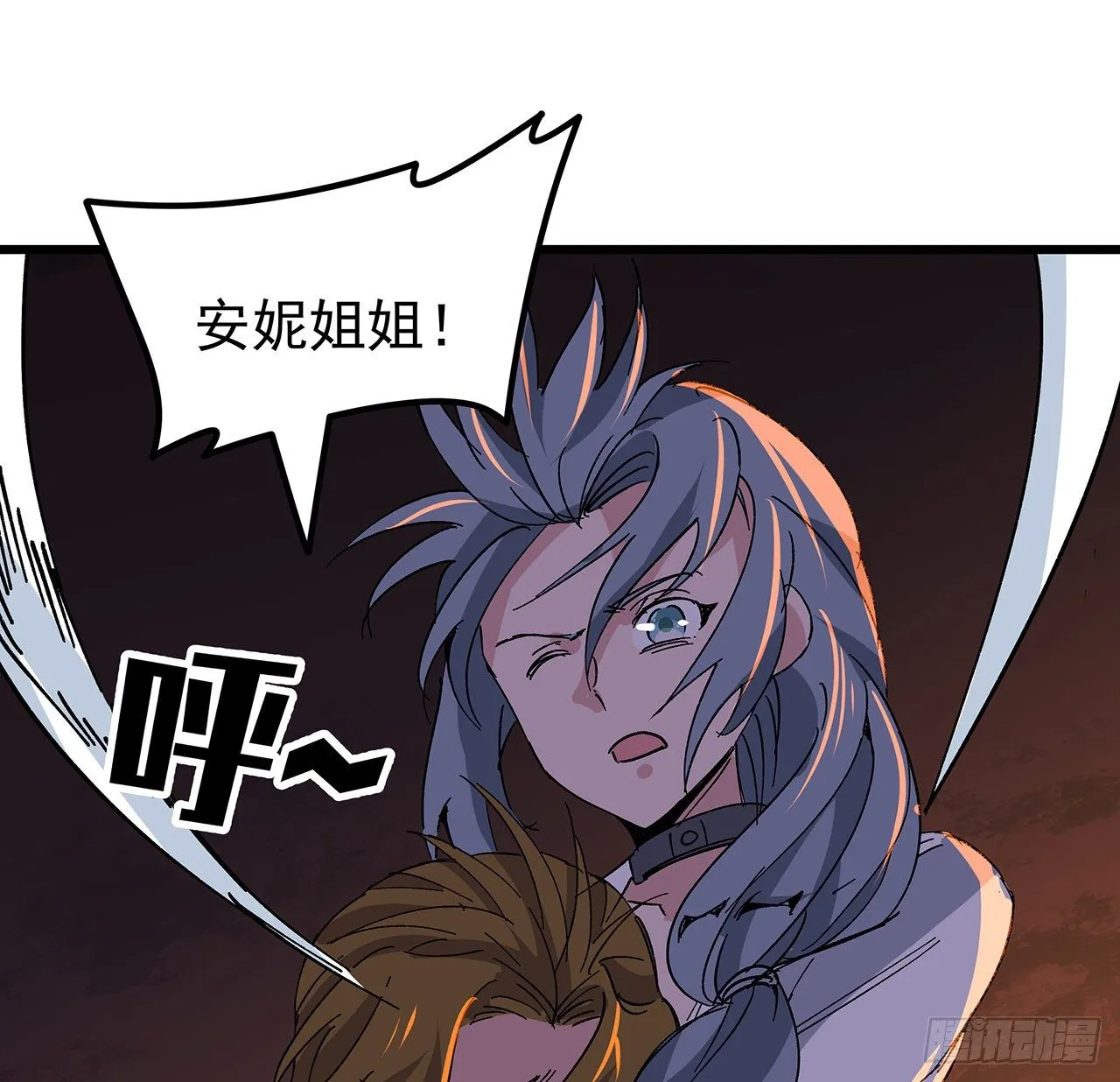 110话 在我面前都是弟弟 第74页