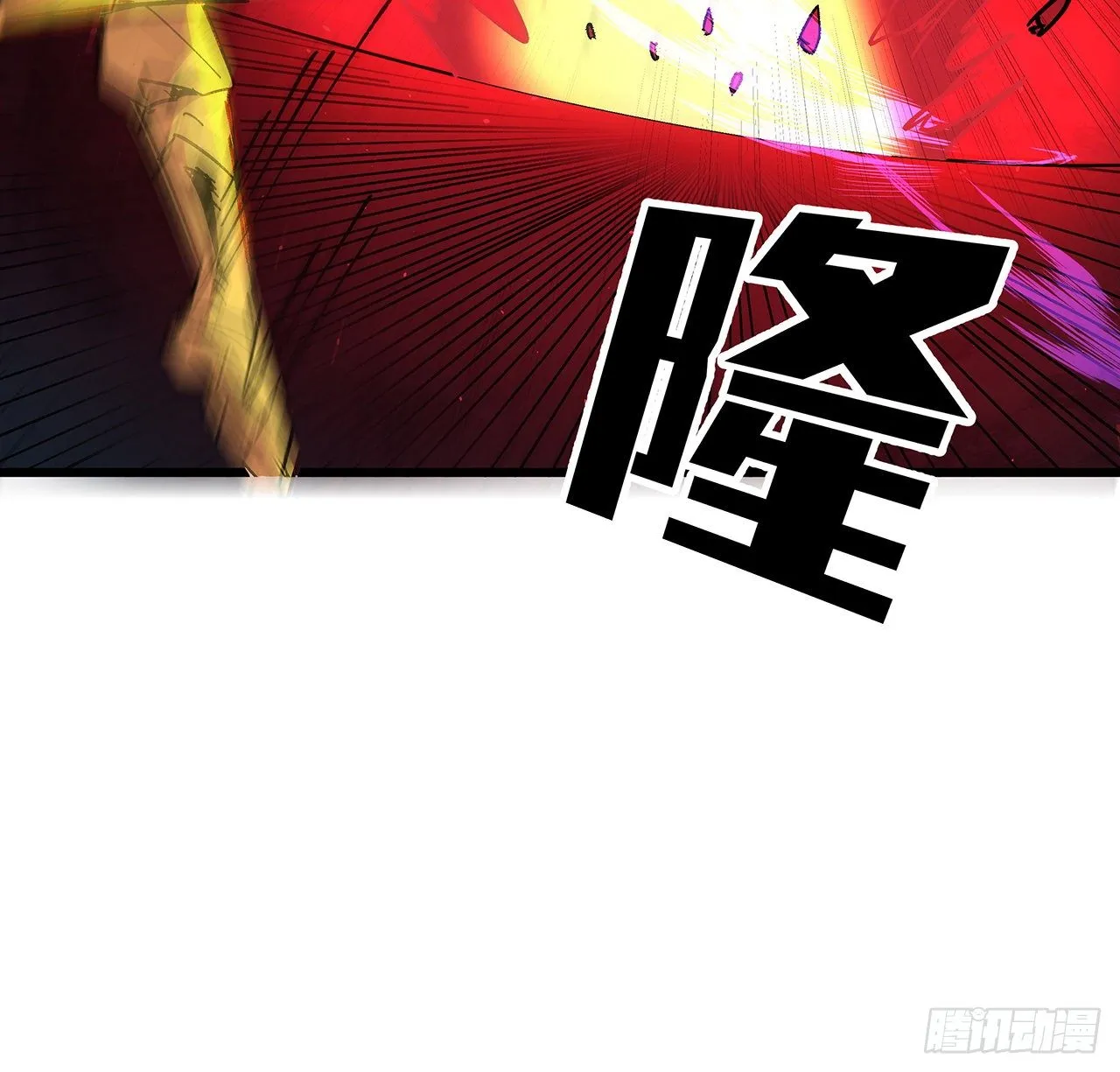 110话 在我面前都是弟弟 第88页