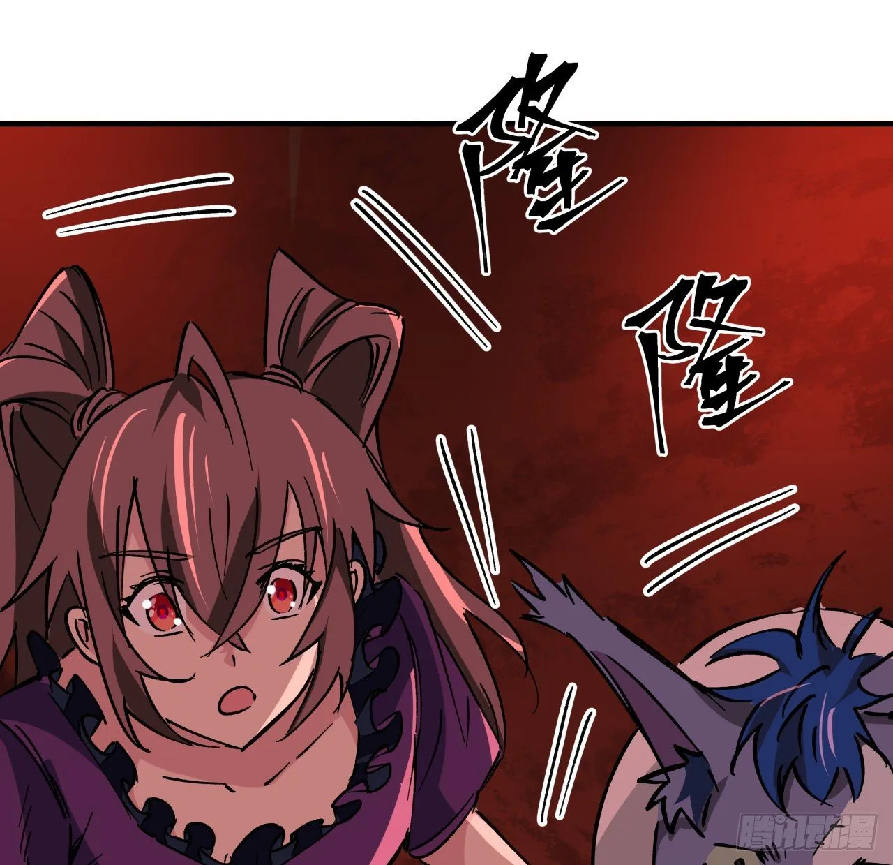 109话 邪鬼比人类高级 第13页