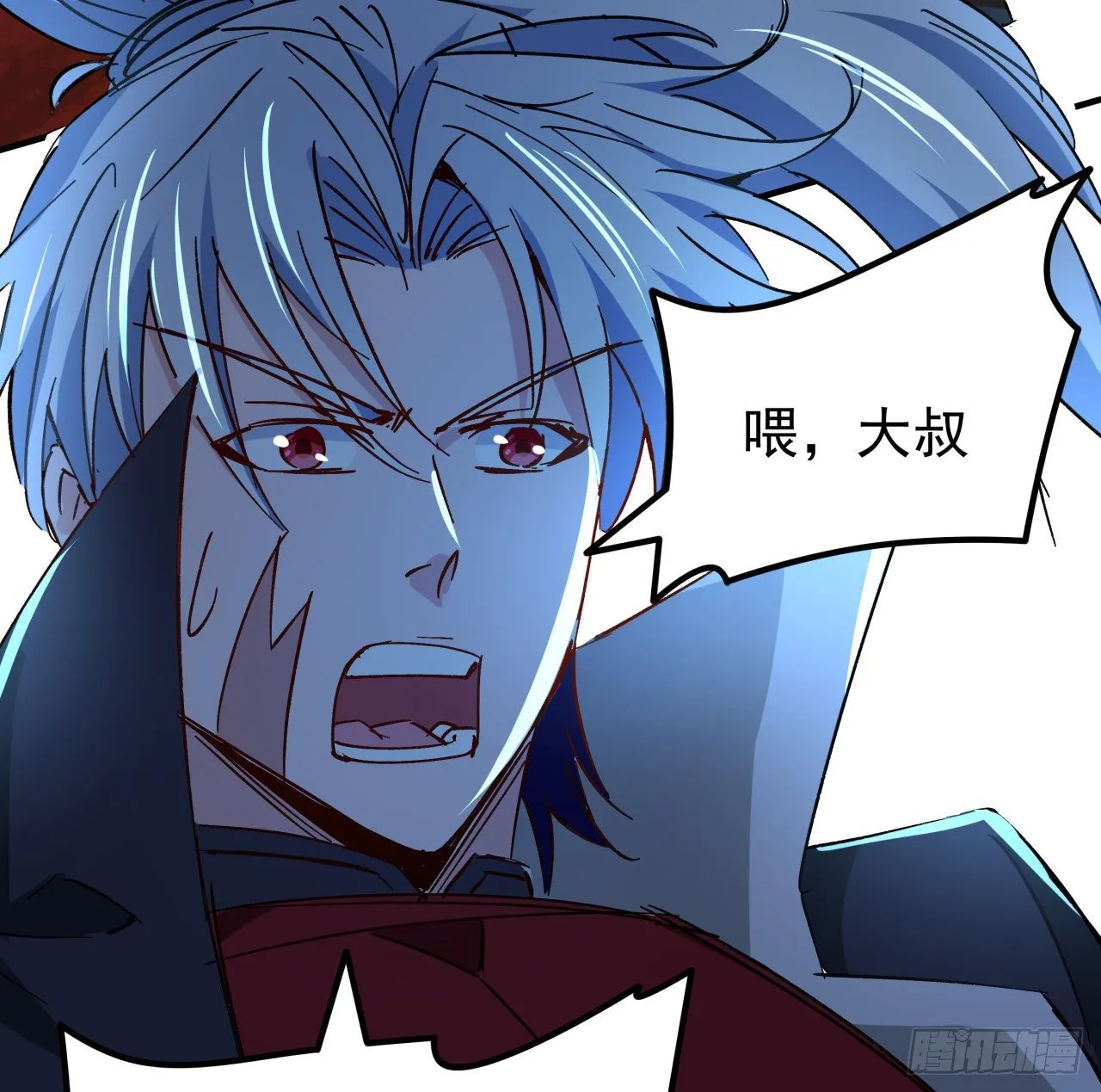 109话 邪鬼比人类高级 第20页