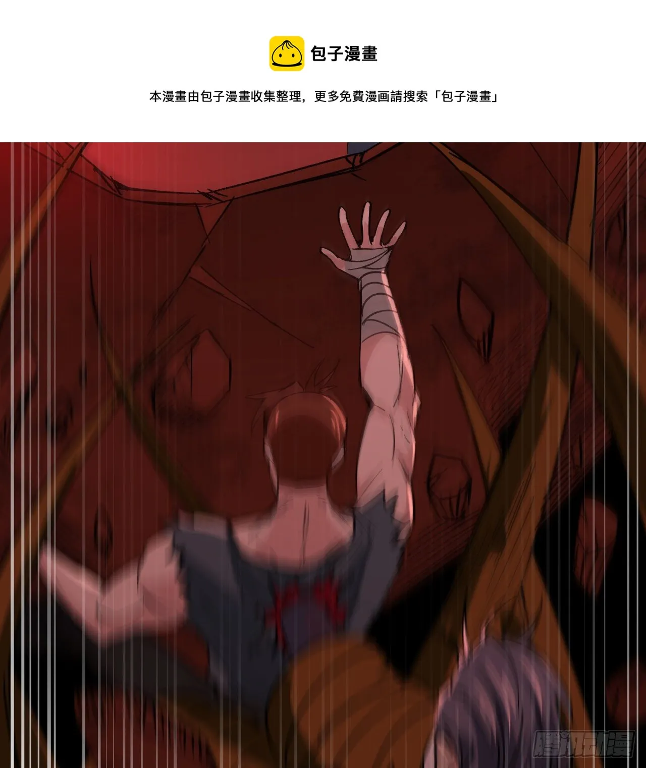 109话 邪鬼比人类高级 第32页