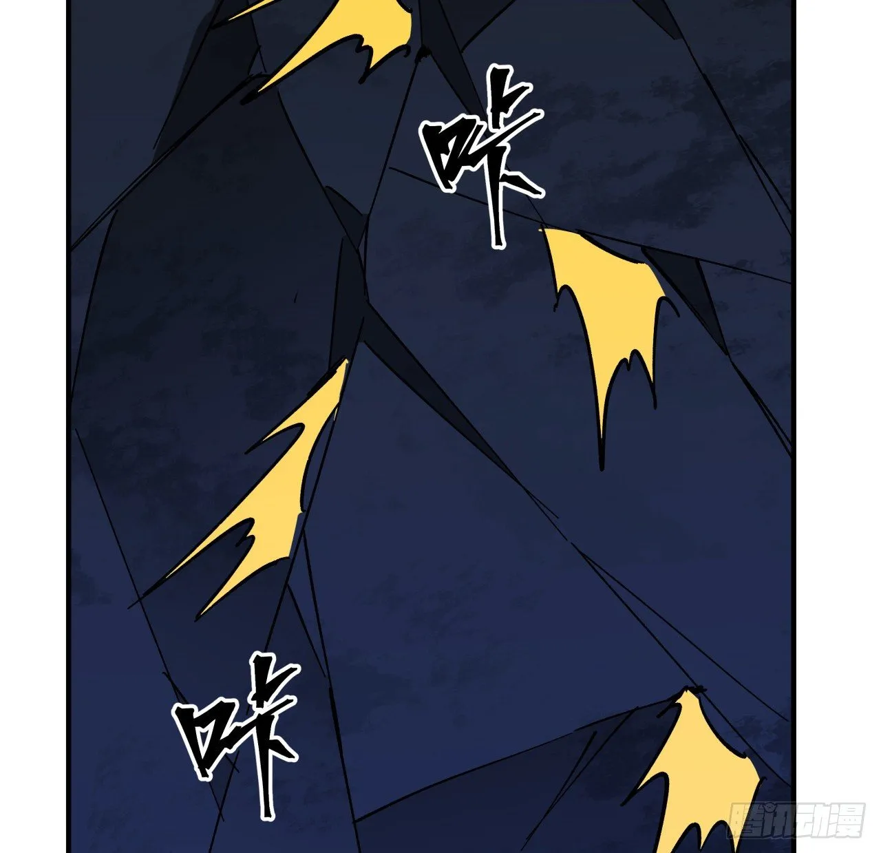 109话 邪鬼比人类高级 第39页