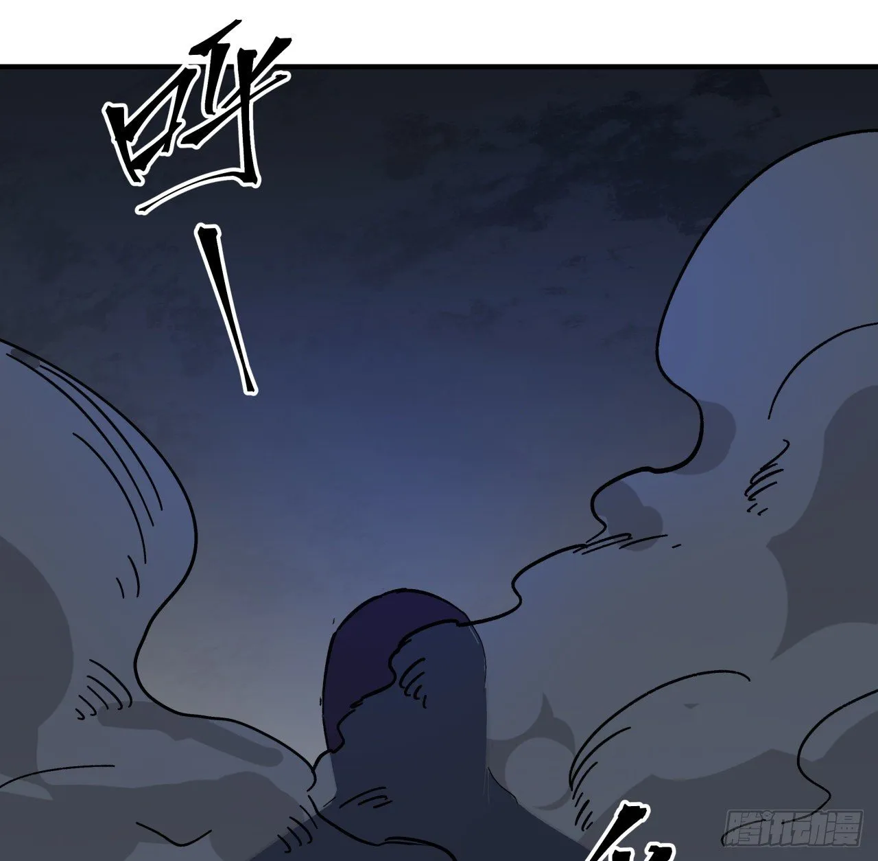 109话 邪鬼比人类高级 第44页