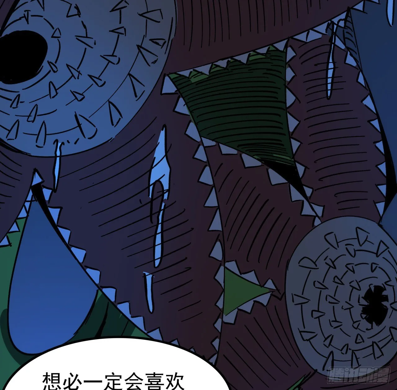109话 邪鬼比人类高级 第54页