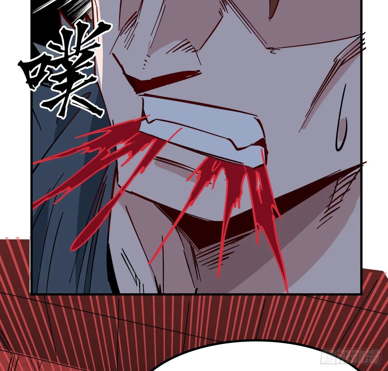 108话 内讧 第5页