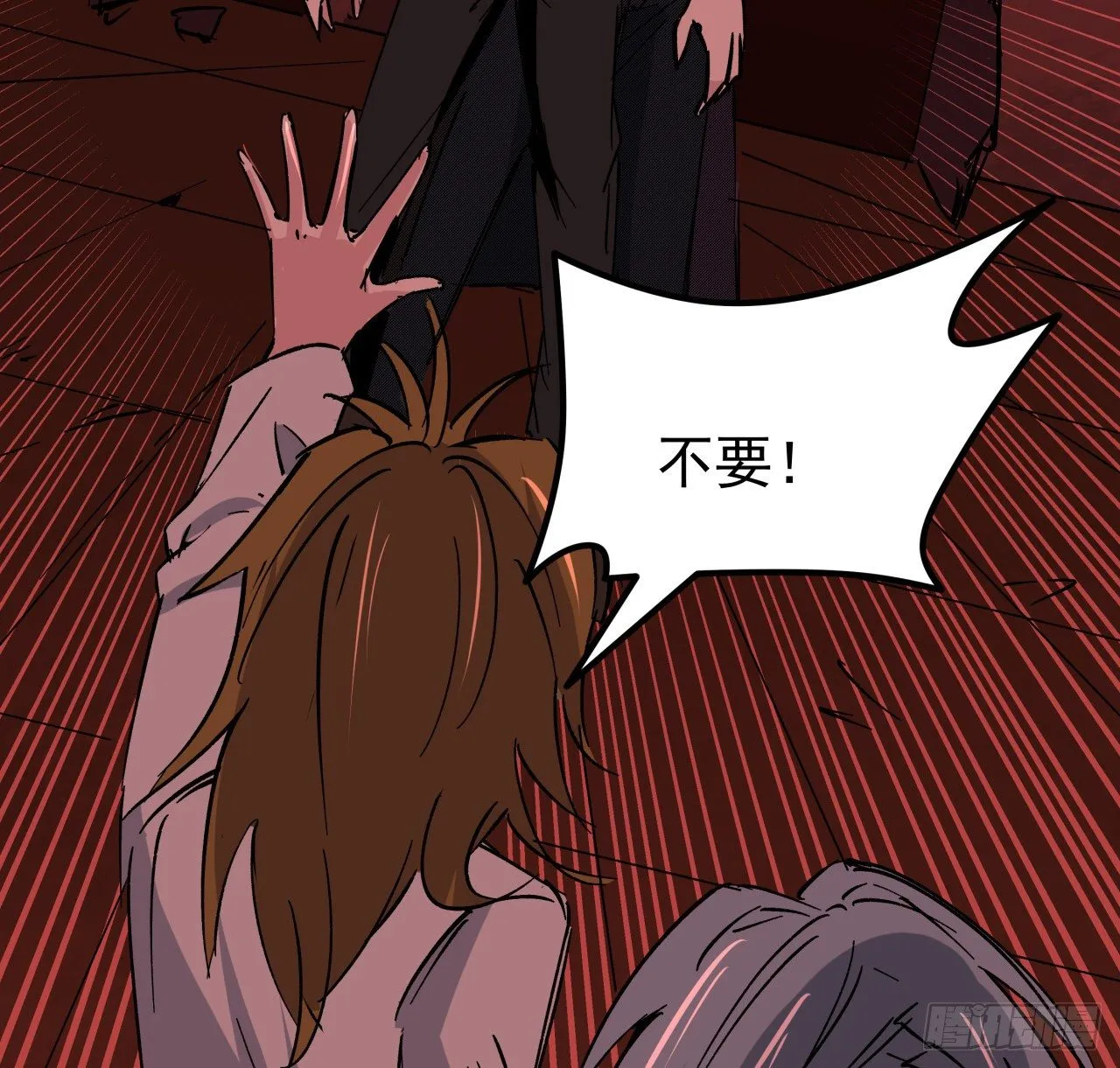 108话 内讧 第7页