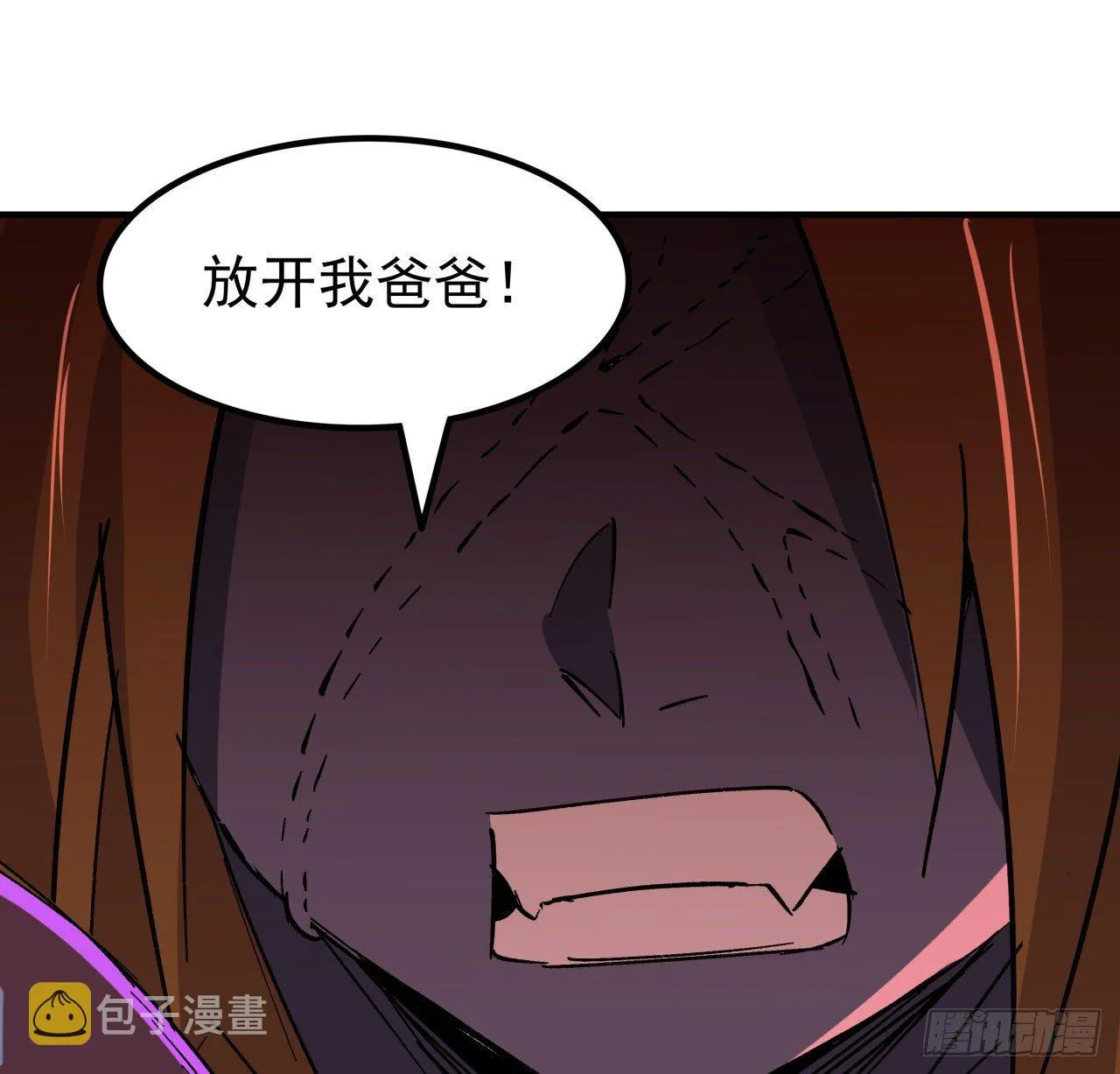 108话 内讧 第12页