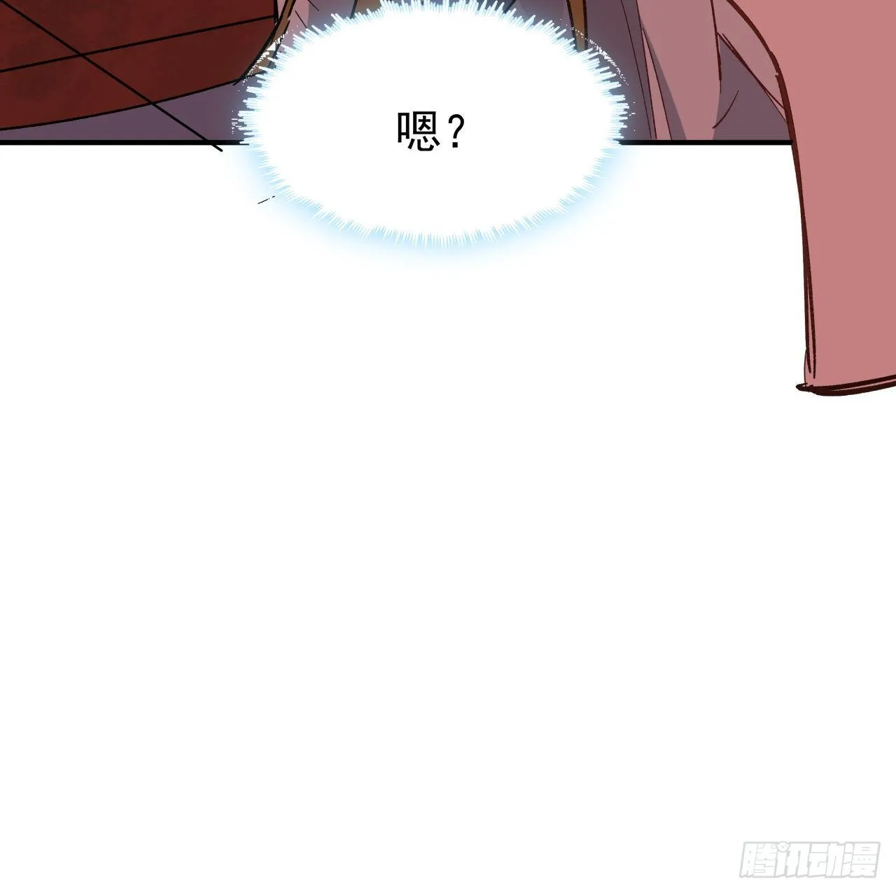 108话 内讧 第28页