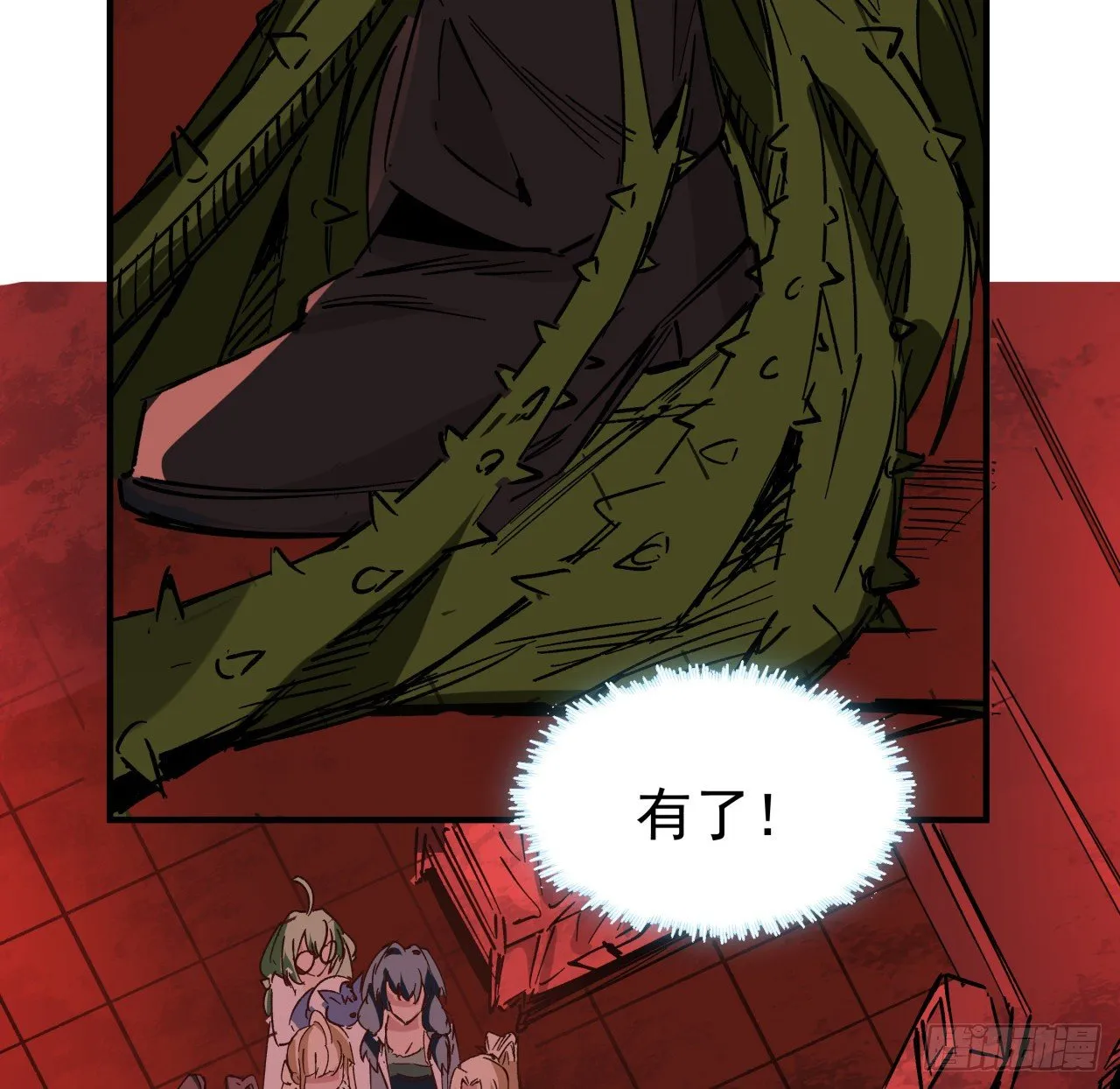 108话 内讧 第30页