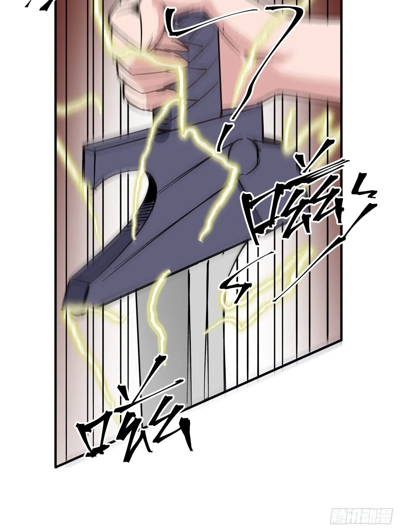 108话 内讧 第41页