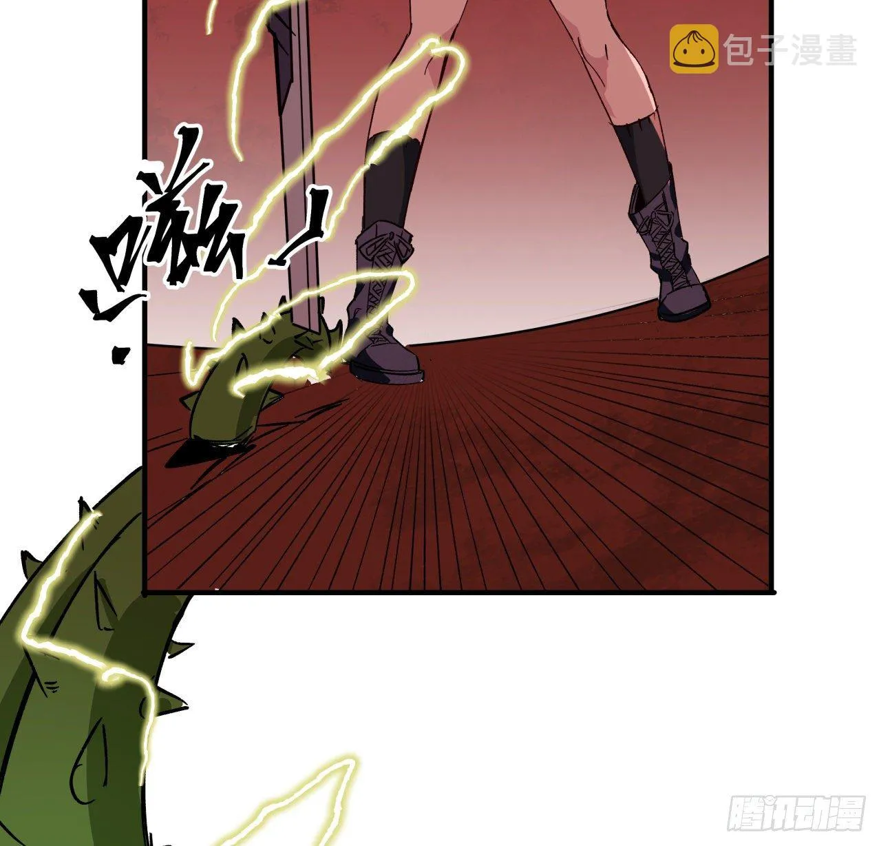 108话 内讧 第43页