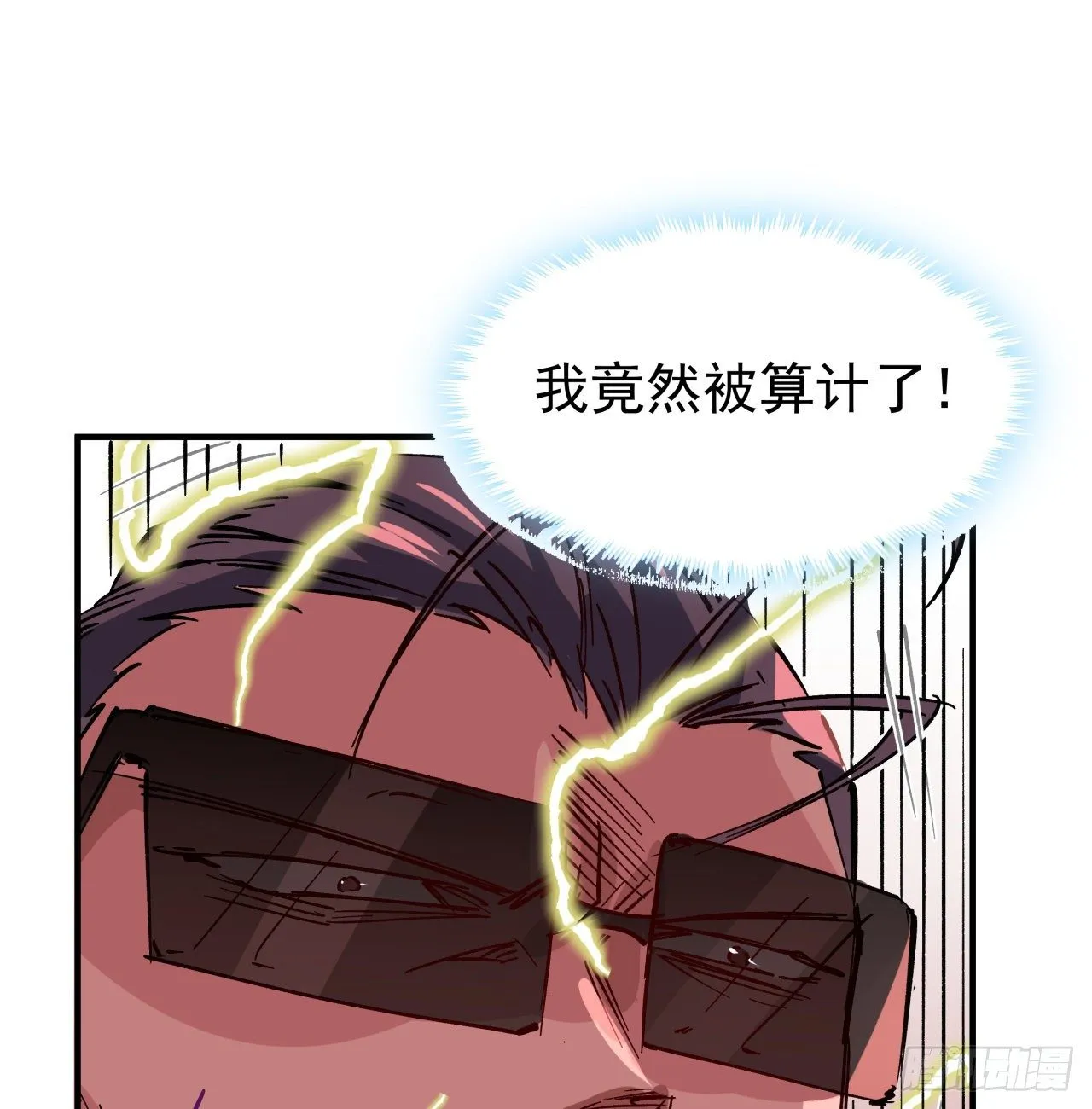 108话 内讧 第49页