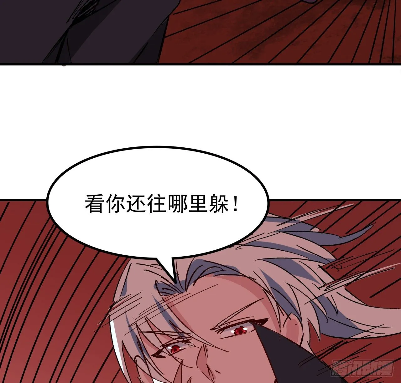 108话 内讧 第65页