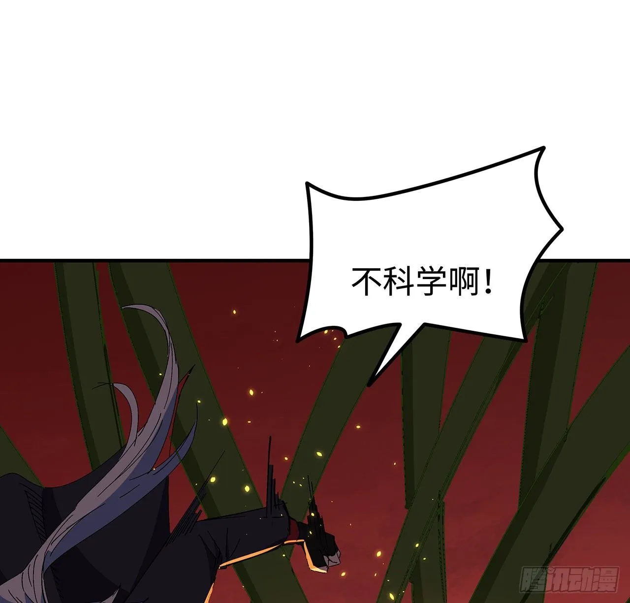 107话 世上还有这样的好人 第2页