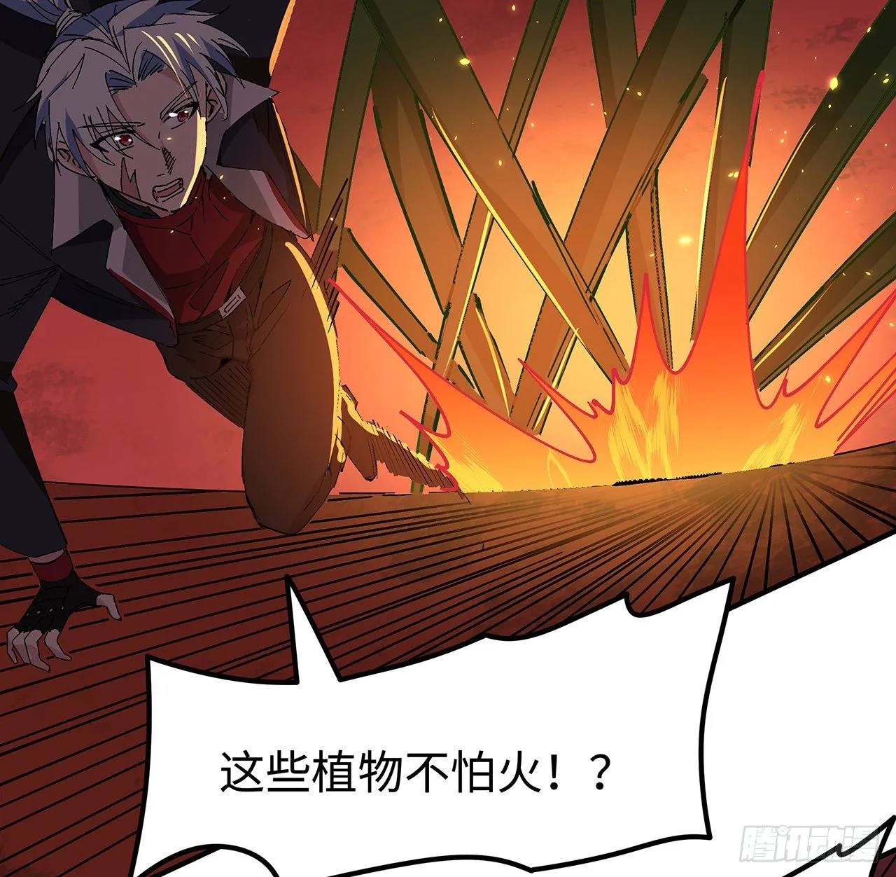 107话 世上还有这样的好人 第3页